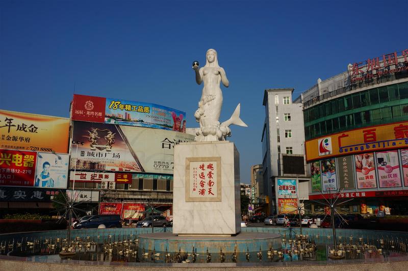图为广西北海市合浦县广场的美人鱼雕像。苏远志摄